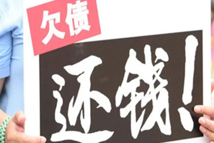 广德讨债公司